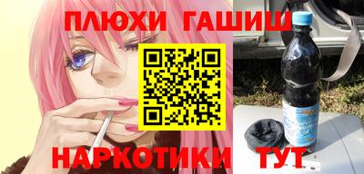 стафф Беслан