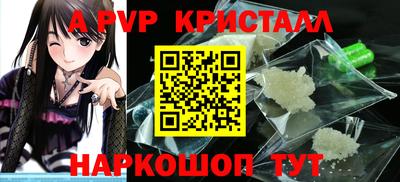 гидропоника Аргун