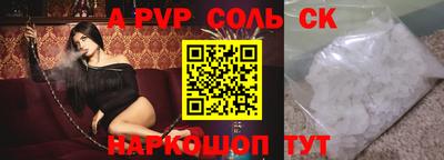 дмт Апшеронск