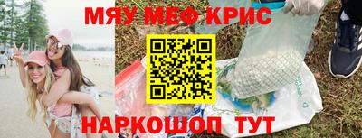 каннабис Апрелевка