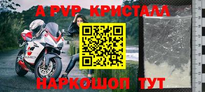 дмт Апшеронск