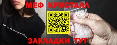 дмт Апшеронск