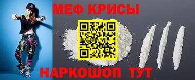 стафф Беслан