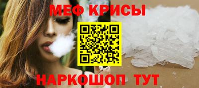 бутират Волжск