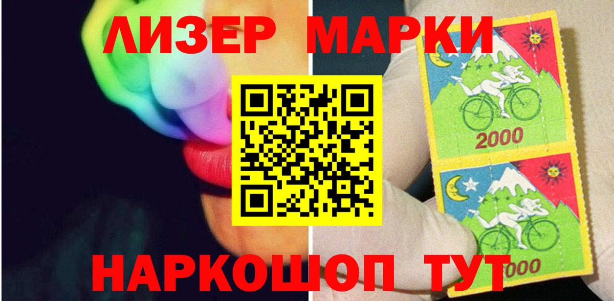 Лсд 25 экстази ecstasy  ЛСД экстази  LSD-25 экстази ecstasy  Богданович  Вход с VPN 