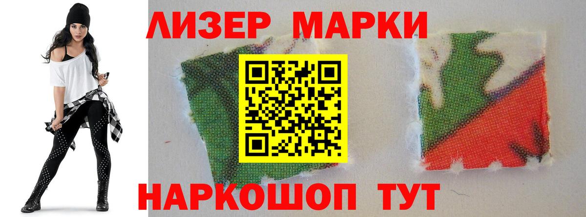 ЛСД экстази кислота  Богданович  LSD-25 экстази ecstasy 