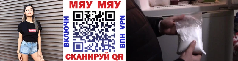 Мефедрон VHQ  Богданович 