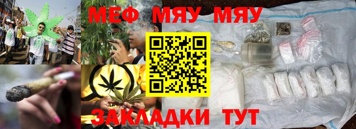 МЕФ мука Богданович