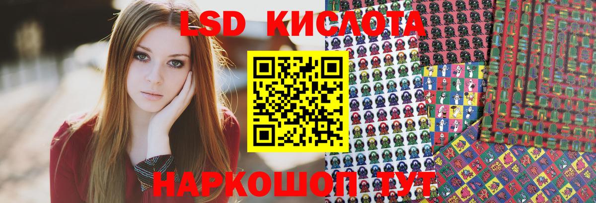 даркнет сайт  Богданович  Марки N-bome 1500мкг  Марки N-bome 1500мкг 