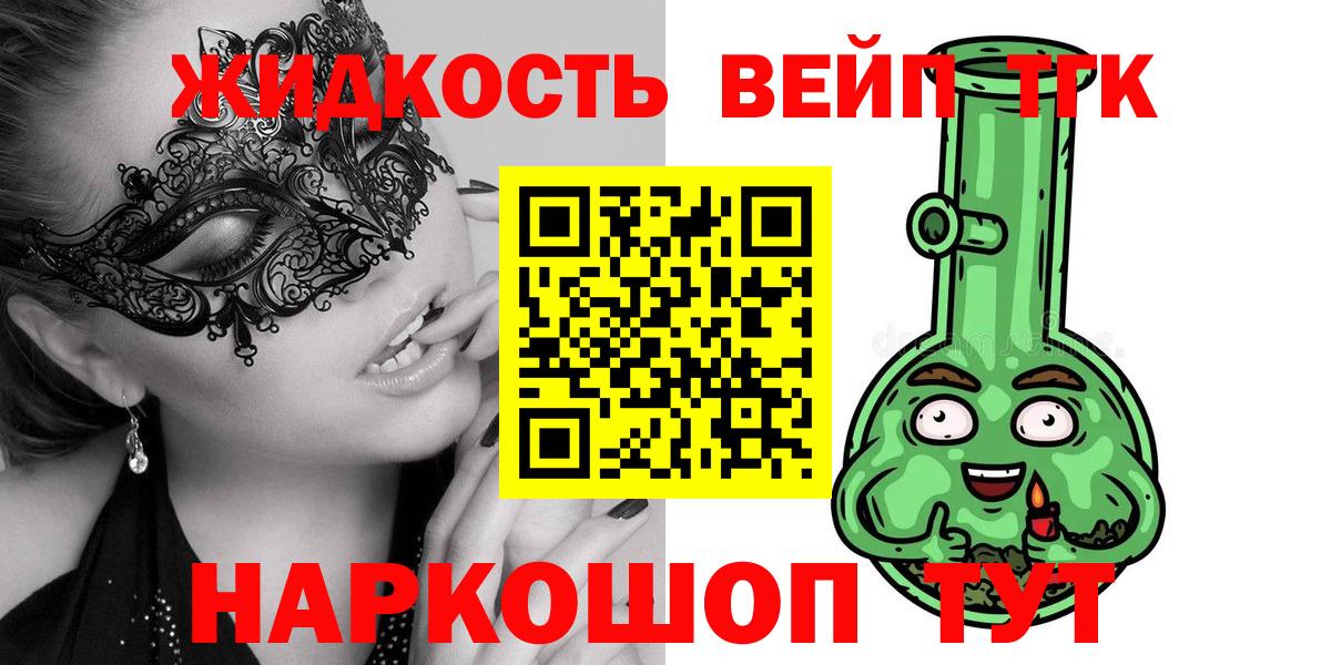 Дистиллят ТГК Wax  Вход с VPN  Богданович  Дистиллят ТГК концентрат 