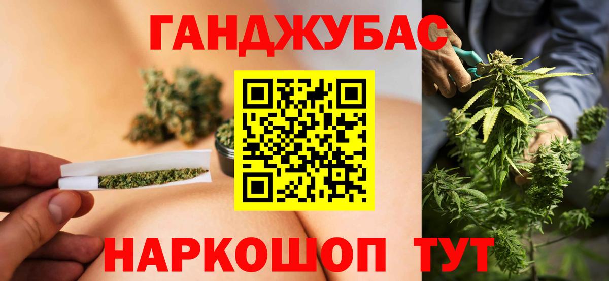 МАРИХУАНА Bruce Banner  Вход с VPN  Каннабис семена  Богданович  Шишки марихуана конопля 