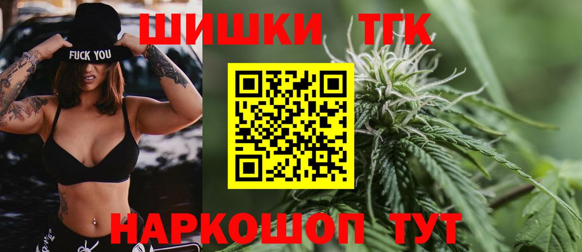 Бошки Шишки индика  Богданович  Каннабис THC 21% 